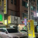 전래순대국밥 이미지