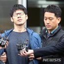 &#39;강서 PC방 살인&#39; 김성수, 징역 30년 1심에 불복 항소 이미지