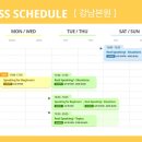 중급영어회화(주간) 이미지