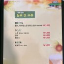 샤르르눈꽃튀김 이미지