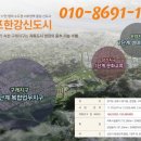 [규제없는 수익형부동산] 김포한강신도시 지식산업센터 디원시티에 투자하세요! 이미지
