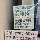 데이롱카페 대구서변점