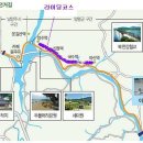 [우천 취소] 11월 6일(일) 남한강 자전거길 라이딩 번개 (양수-양평) 이미지