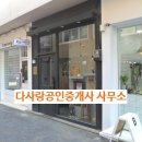 로스(Los Hair)