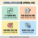 더불어복지용구 이미지