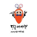 한국에어컨설치기술학원