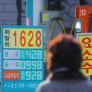 조현주유소 이미지