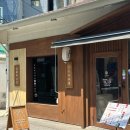 우시라멘우리의시작은라멘이였다 이미지