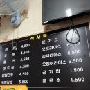 엄마손즉석김밥