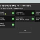 학동자동차아영장 이미지