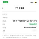 종로떡방앗간 이미지