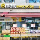 이마트에브리데이 광장점 이미지