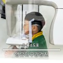 공단제일치과의원 | 영유아구강검진 어린이치과 불소도포 충치치료 웃음가스 키즈치과