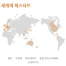 시민사회단체부설 | 북스타트 책꾸러미 무료 받는 방법 (+파주 책꾸러미 재고 꿀팁)
