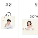울산쇼핑백 이미지