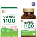 (주)함소아제약 이미지