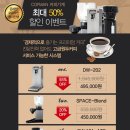 커피기계