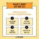 서대문구 남자아이성조숙증 부모님이라면 <확인>