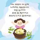 초복이네요 이미지