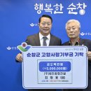 세인건설(주) 전북도민일보