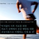 자애홈
