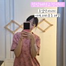 단국대학교 국제대학원 | [정성체형교정센터] 일산 주엽역마사지 내돈내산 솔직후기