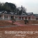 달돋이마을 이미지