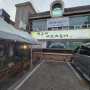 옛날아우내순대 홍성점 | 병천순대맛집 박순자 아우내순대, 천안 병천순대거리 모듬순대 제대로 먹고 온 후기