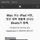 애플교육 네이버블로그