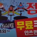 점핑타임 이미지