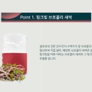 (주)에코월드팜 이미지