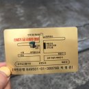 세기자동차정비 이미지