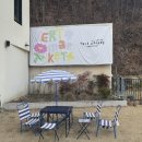 인포레 | 광주 동구 선교동 인포레 화순 베이커리 카페 후기