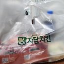 {구리/수택동} 자담치킨 신메뉴, 간장꿔바로우가 생각나는 맵쏘이킥순살치킨추천후기 #내돈내산리뷰 할인팁
