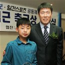 광양제철남초등학교 뉴시스