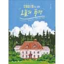 감성을 담은 오일파스텔 드로잉 이미지