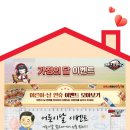 (유)황금에너지 이미지