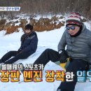 불타는청춘 - 김해시 | 불타는청춘