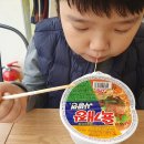 와우무인텔 이미지