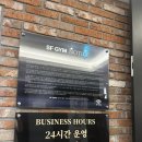 명지헬스장 추천 넓고 쾌적한 에스에프짐 명지국제도시점