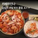 카페하인나 이미지