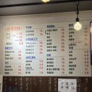 불난술집 - 유성구 | [부산/주례] 주례 술집 가성비 안주 맛집 추천 ‘불난포차’ 내돈내산 솔직후기