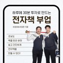 AI와 나만의 전자책만들기 이미지
