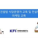 연진컨설팅