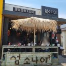 우도 맛집 추천 우도에서 즐기는 퓨전 중식 해물짬뽕 피자 맛집 섬소나이