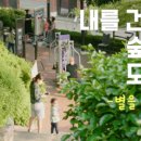 오뚜기세탁소 이미지