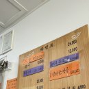 장자골 | 부산 용호동 단돈 만원에 스무가지 반찬이 나오는 초가성비 집밥 장자골 주차 주말 웨이팅