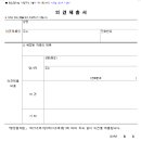 종덕초등학교 이미지