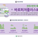 주식회사 환경플러스 이미지