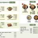 한사리감자탕 뼈구이 송도점 이미지
